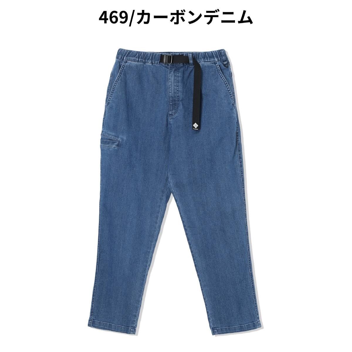 コロンビア ロマビスタパンツ Columbia | スポーツマリオ公式通販サイト