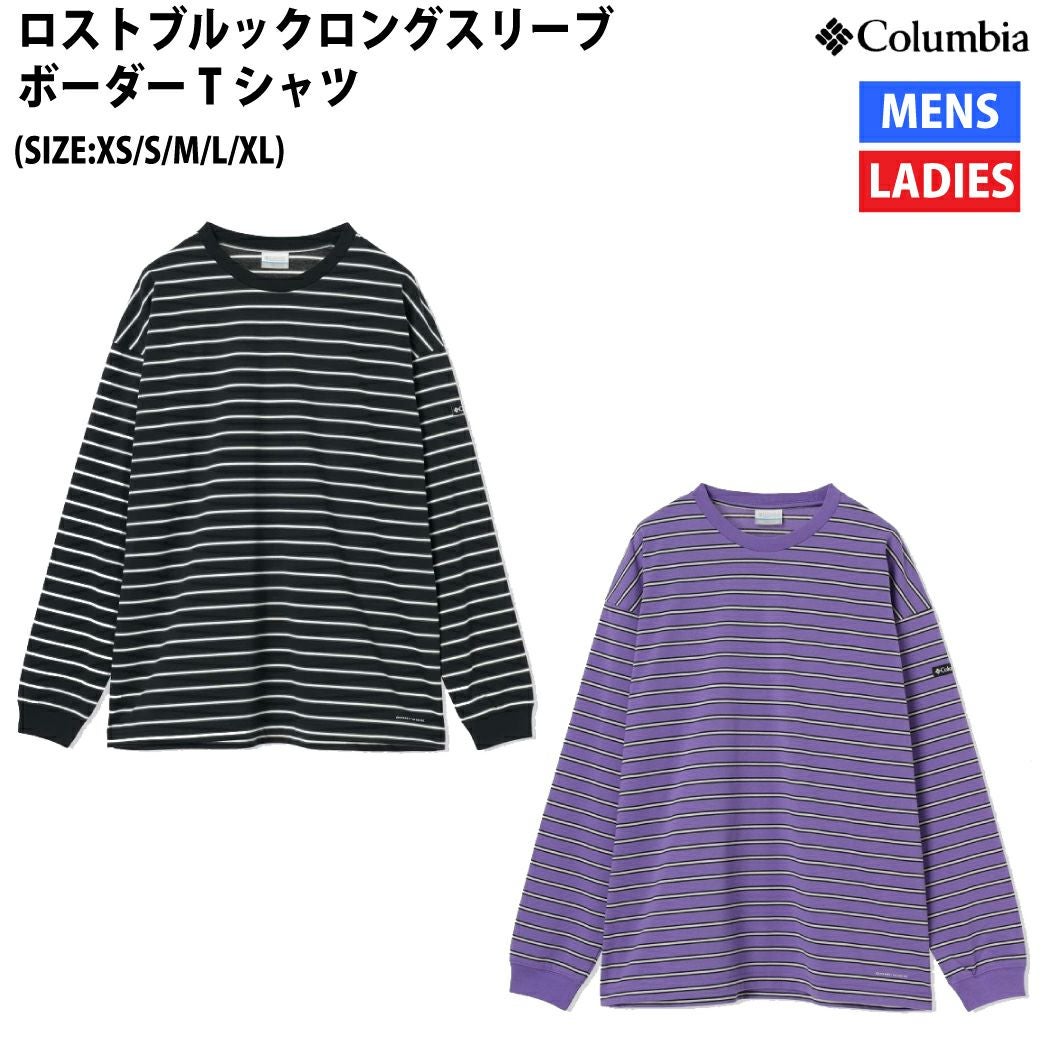 コロンビア ロストブルックロングスリーブボーダーTシャツ カジュアル