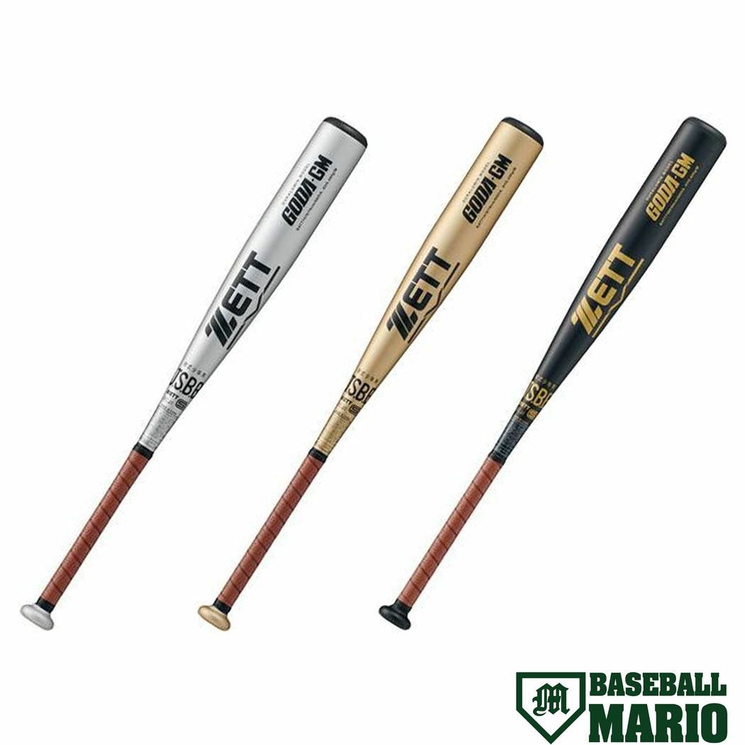ゼット ZETT SWINGMAX スイングマックス 小学生軟式用金属製バット