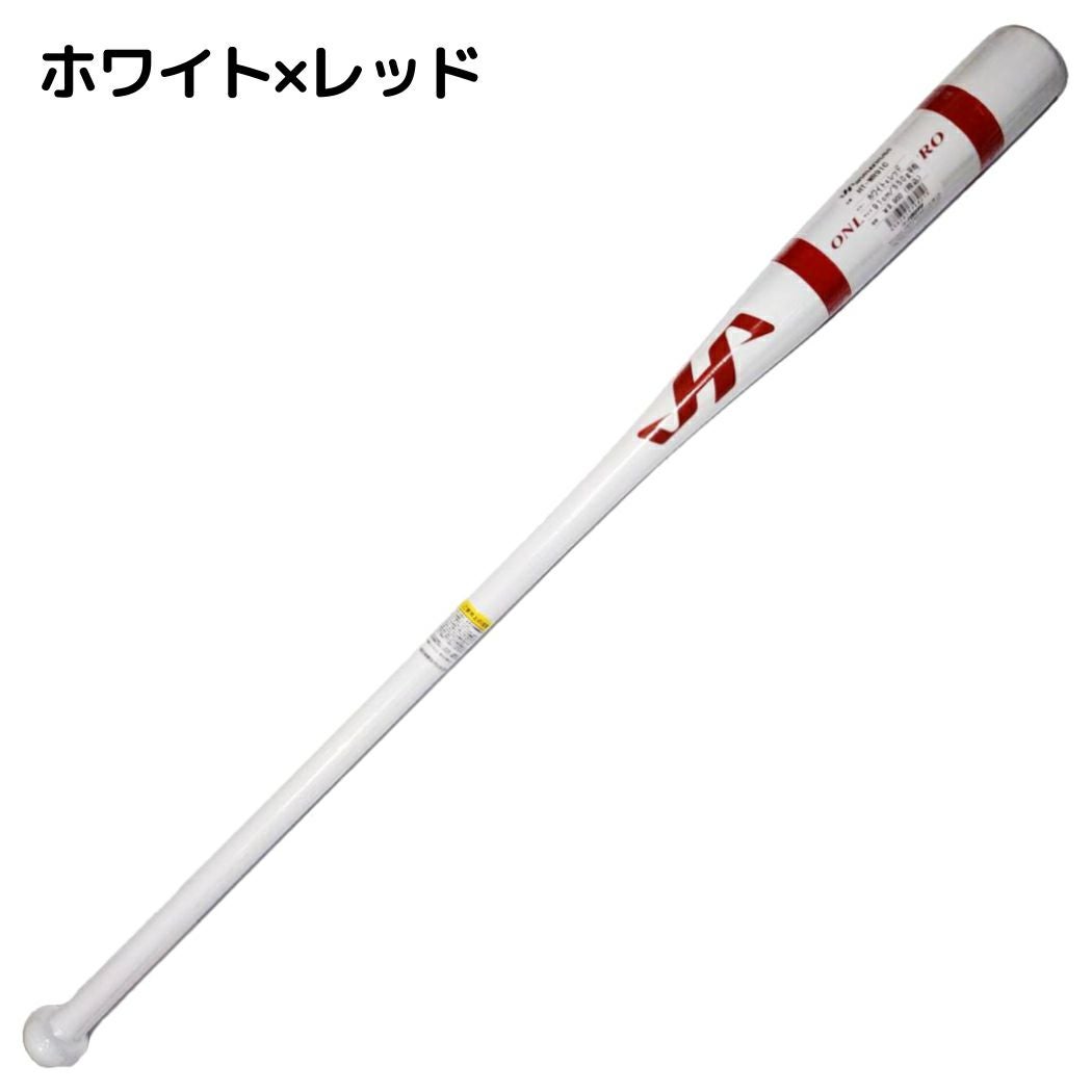 ハタケヤマ HATAKEYAMA 限定木製ノックバット 硬式・軟式兼用 野球