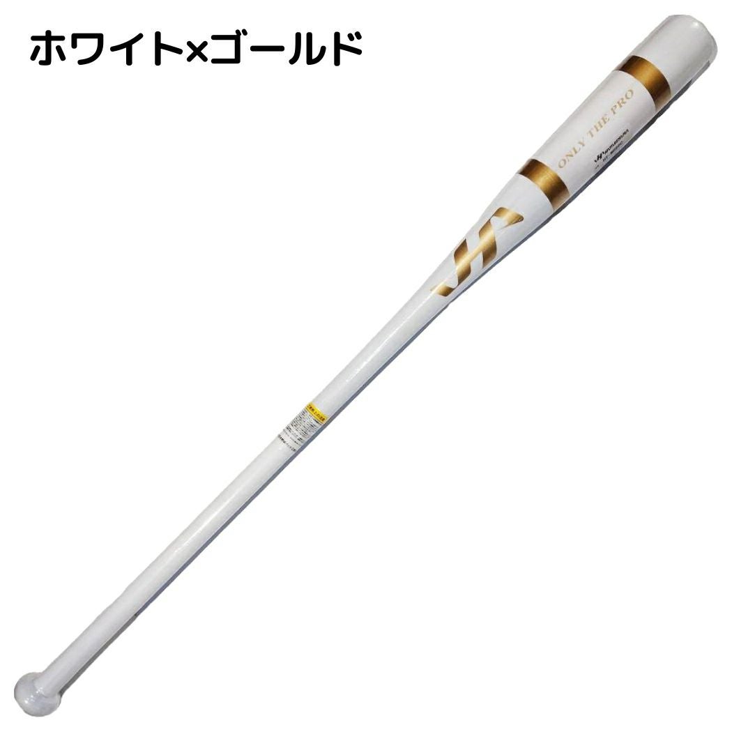 ハタケヤマ HATAKEYAMA 限定木製ノックバット 硬式・軟式兼用 野球