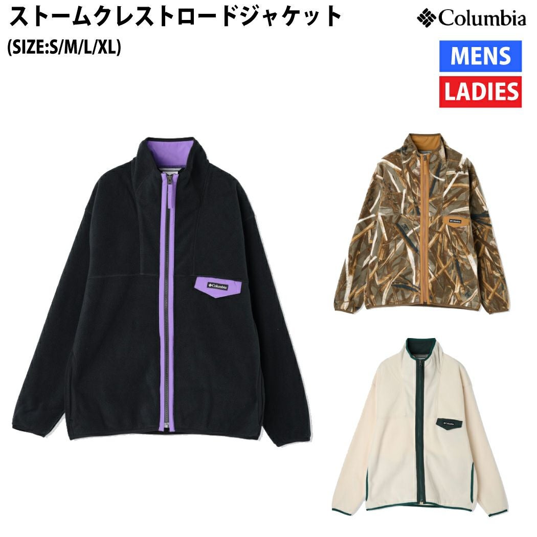 90s Columbia ウォームアップジャケット 裏フリース ドローコード M Men's Hikebound II Jacket | Columbia