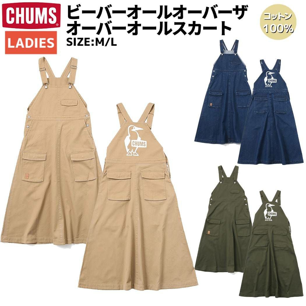 チャムス CHUMS Beaver All Over The Overall Skirt ビーバーオール