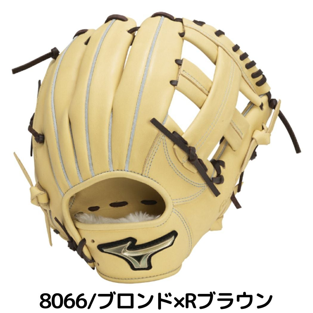 ミズノ MIZUNO グローバルエリートRG Hselection SIGNA 少年軟式用