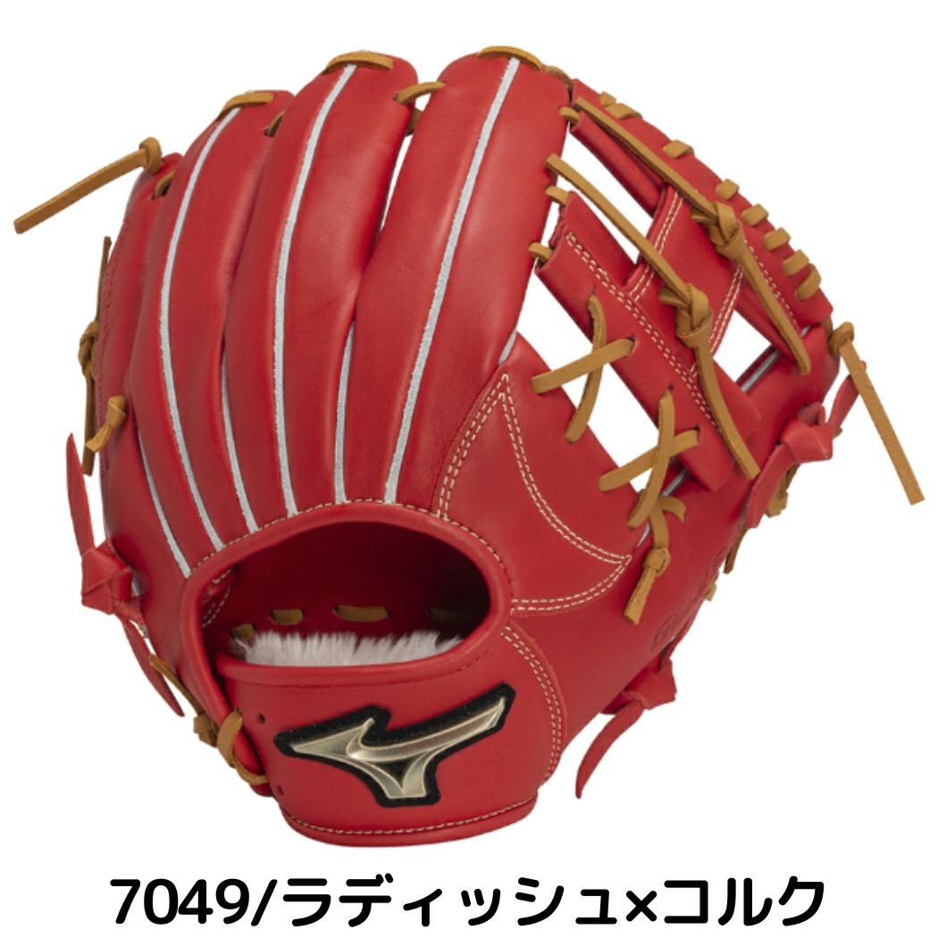 ミズノ グローバルエリートRG 少年軟式用グラブ オールラウンド用