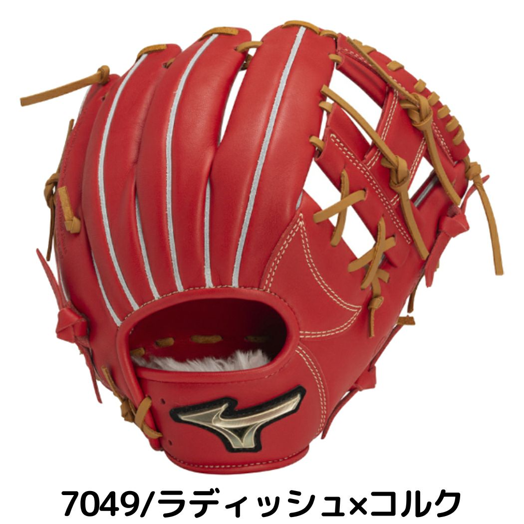 ミズノ グローバルエリートRG 少年軟式用グラブ オールラウンド用