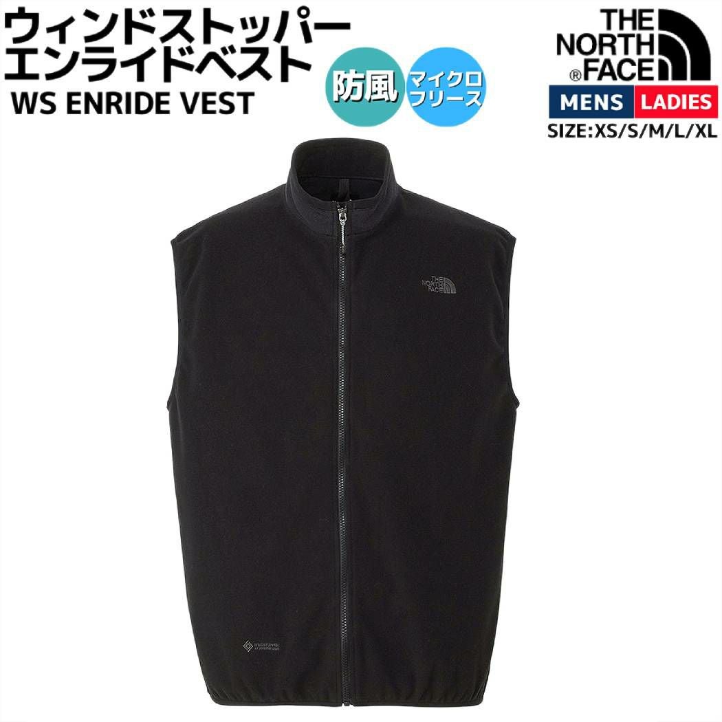 【新品未使用タグ付き】THE NORTH FACE WSエンライドベスト 黒 WS Enride Vest（ウィンドストッパーエンライドベスト） | THE NORTH