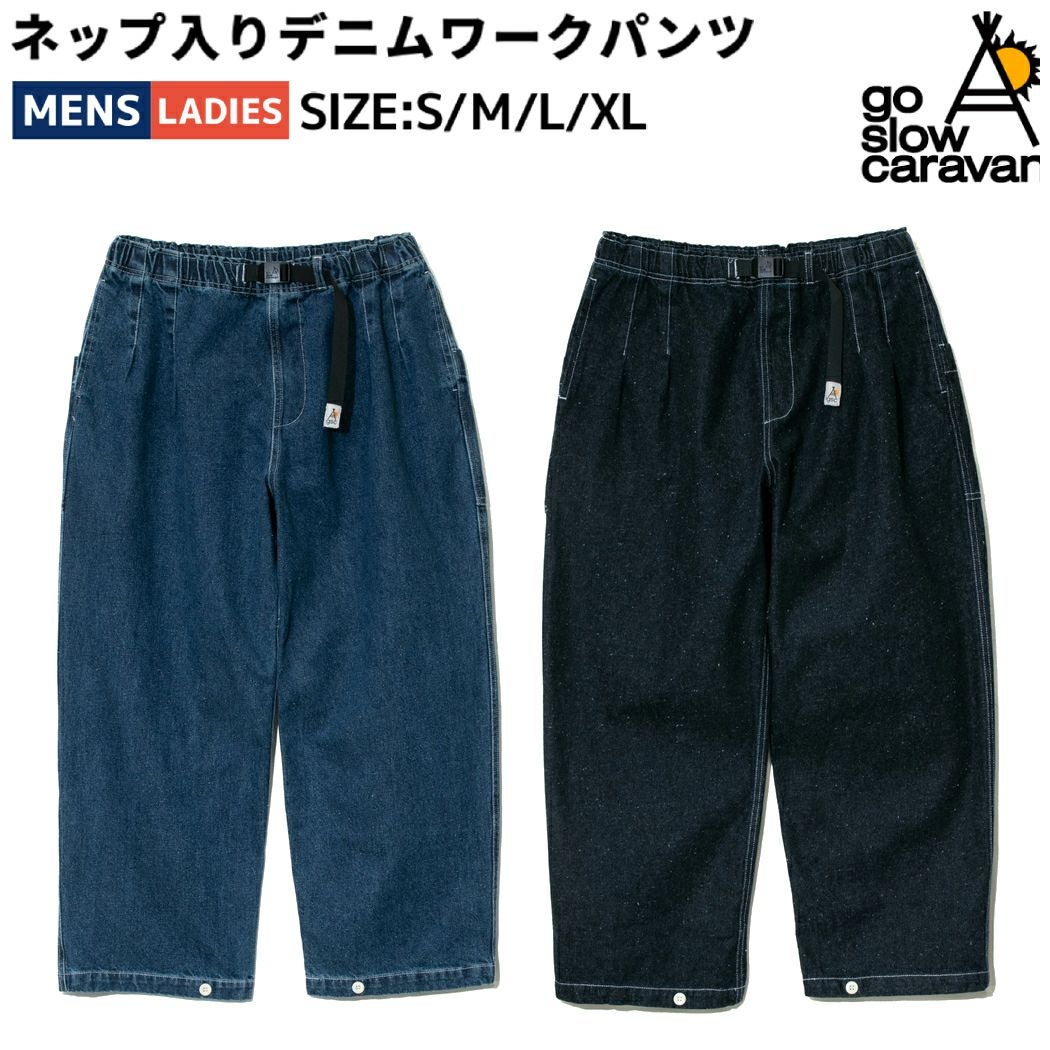 ゴースローキャラバン go slow caravan ネップ入りデニムワークパンツ