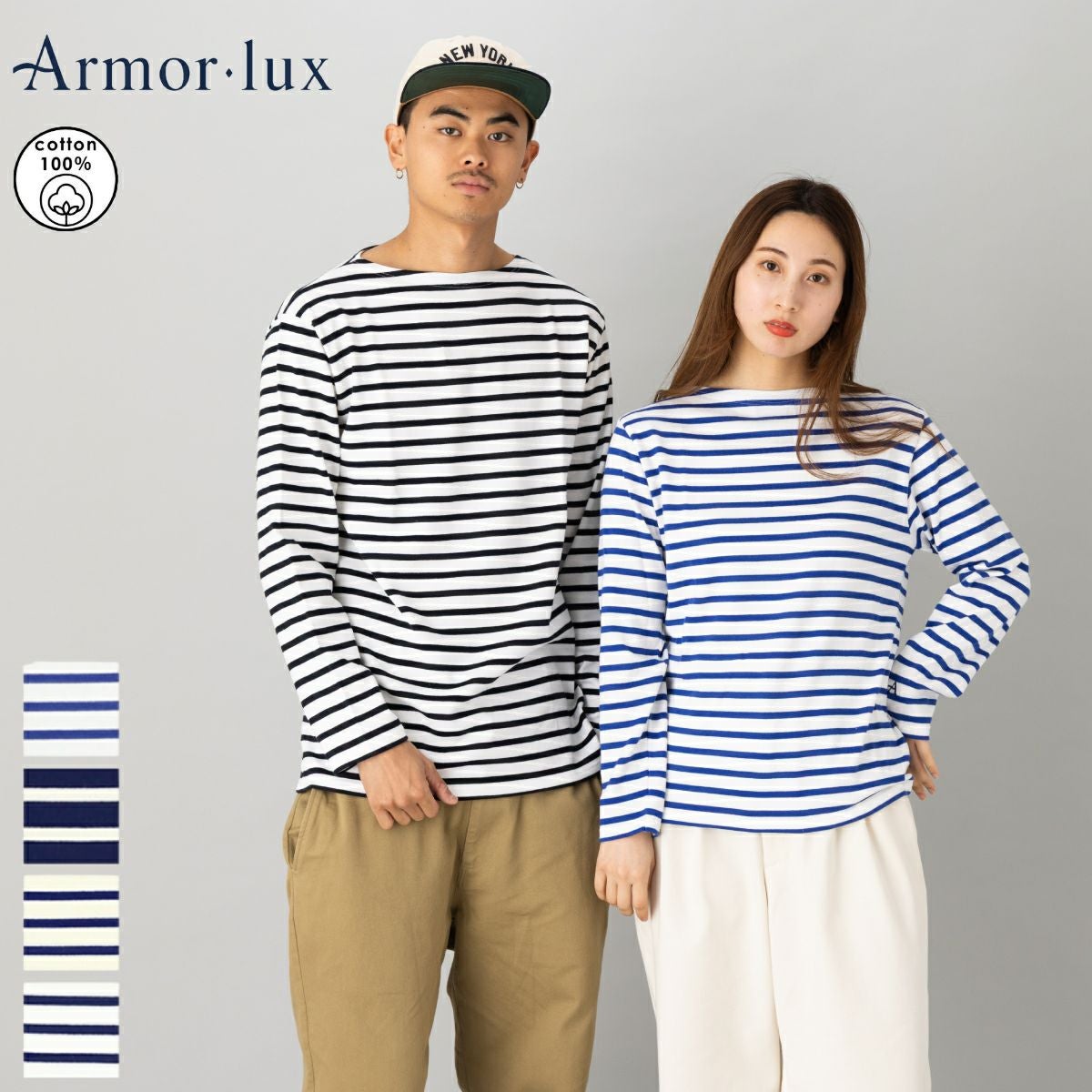 Long sleeve armor lux Armor-Lux Lightweight Breton Striped T-Shirt Waterfall White