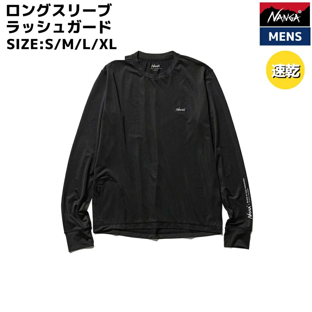 ナンガ ロングスリーブラッシュガード ラッシュガード カジュアル