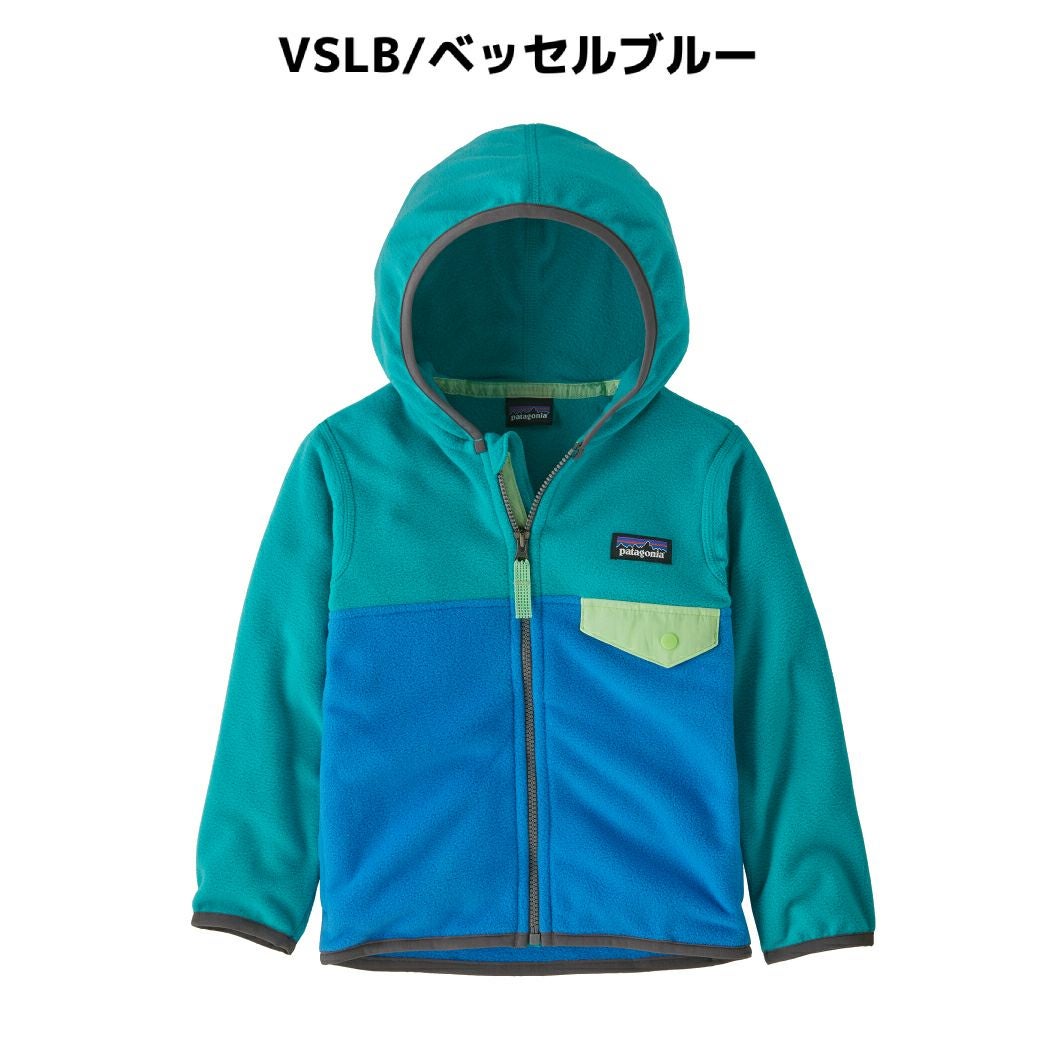 パタゴニア PATAGONIA BABY MICRO D SNAP-TJKT ベビー・マイクロD