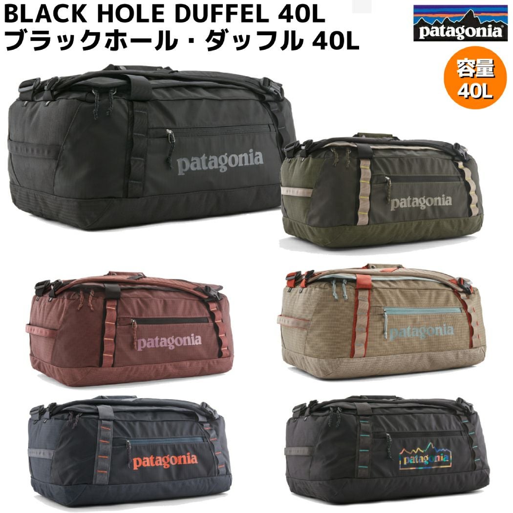 パタゴニア PATAGONIA ブラックホール・ダッフル 40L メンズ