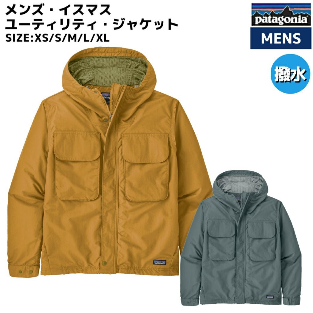 パタゴニア ロスガトス フーディ KS LOS GATOS HOODY PATAGONIA 