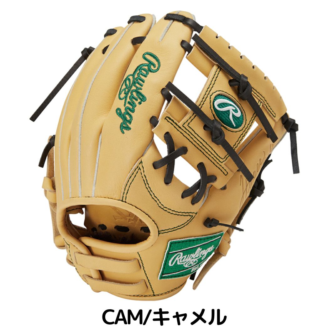 ローリングス Rawlings ハイパーテック HYPER TECH R9 SERIES 少年軟式
