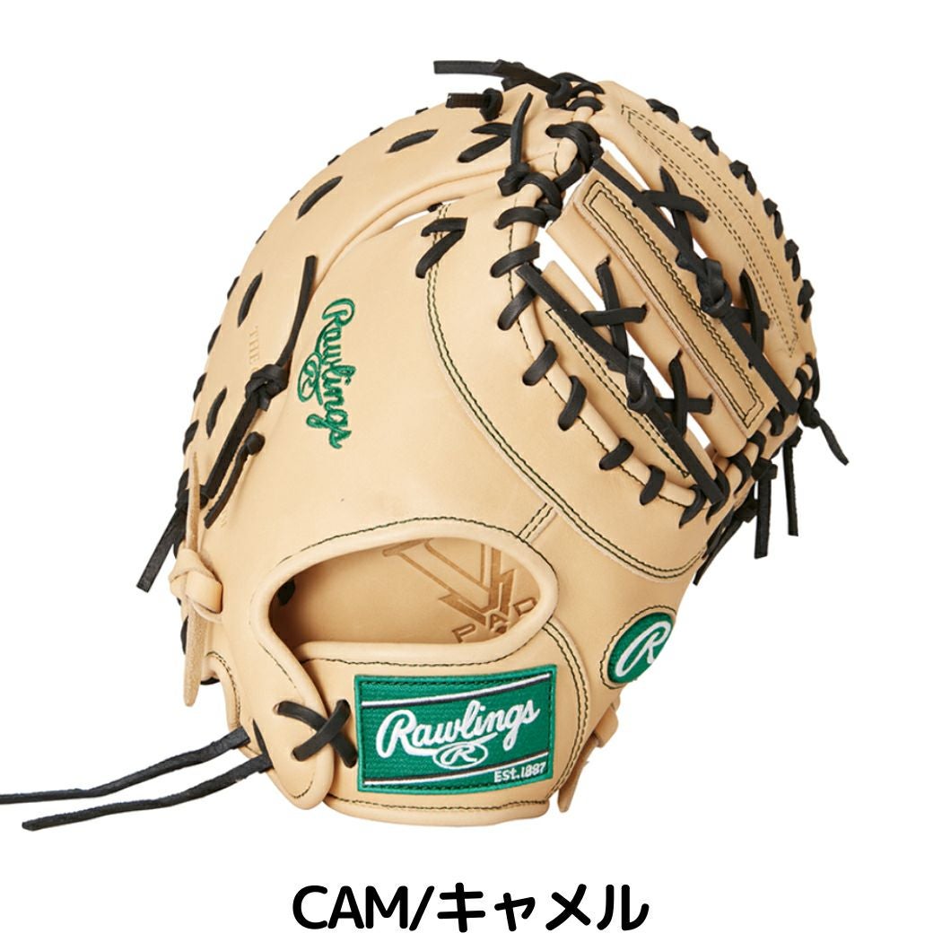 ローリングス Rawlings ハイパーテック HYPER TECH R9 SERIES 少年軟式