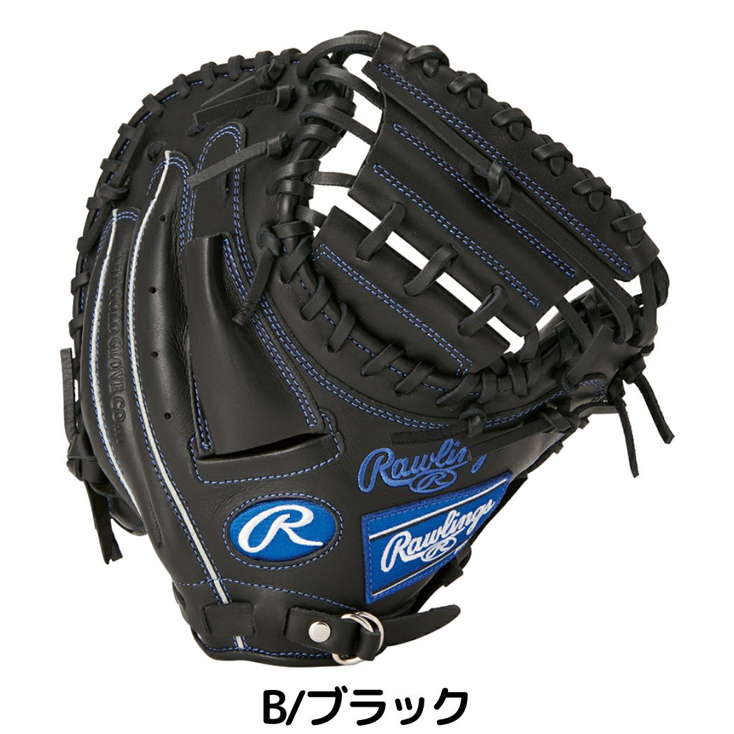 ローリングス Rawlings ハイパーテック HYPER TECH R9 SERIES 少年軟式
