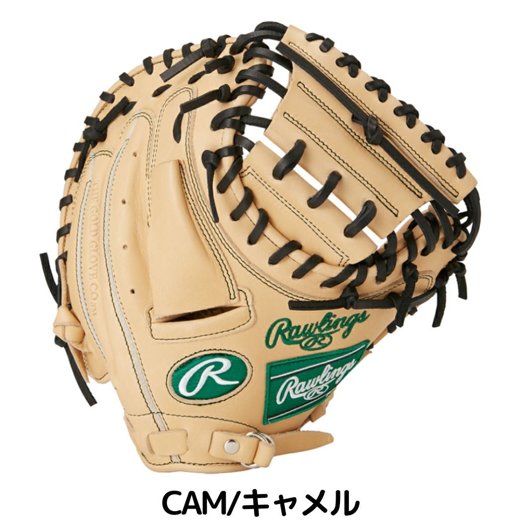ローリングス Rawlings ハイパーテック HYPER TECH R9 SERIES 少年軟式