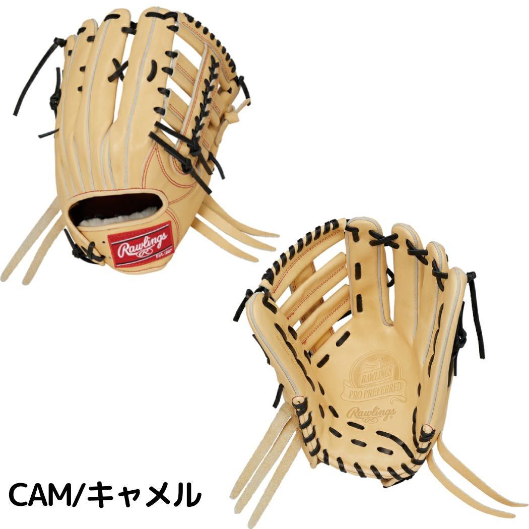 ローリングス Rawlings 【専用グラブ袋付き】 PRO PREFERRED プロ