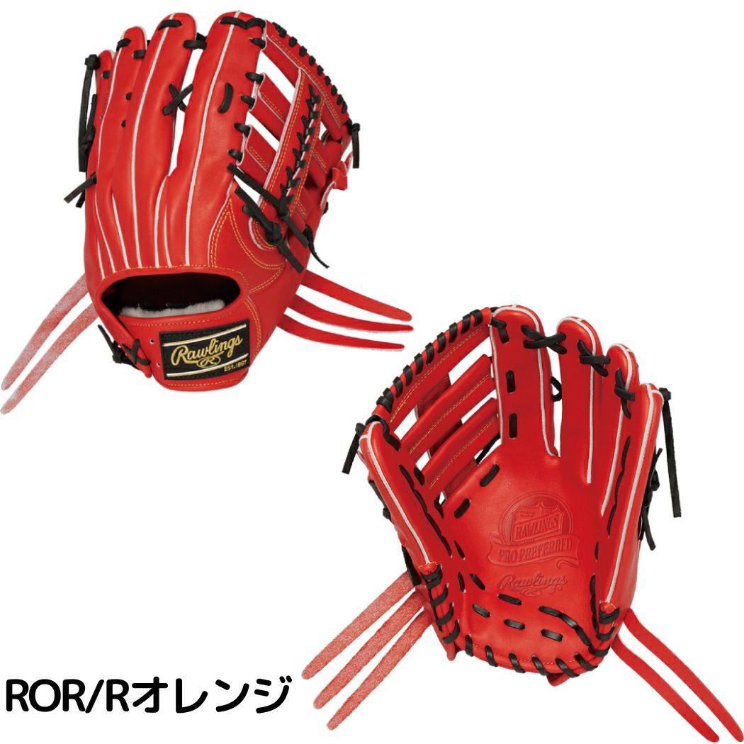 ローリングス プロプリファード 硬式用グラブ 外野手用 Y70型 13.0