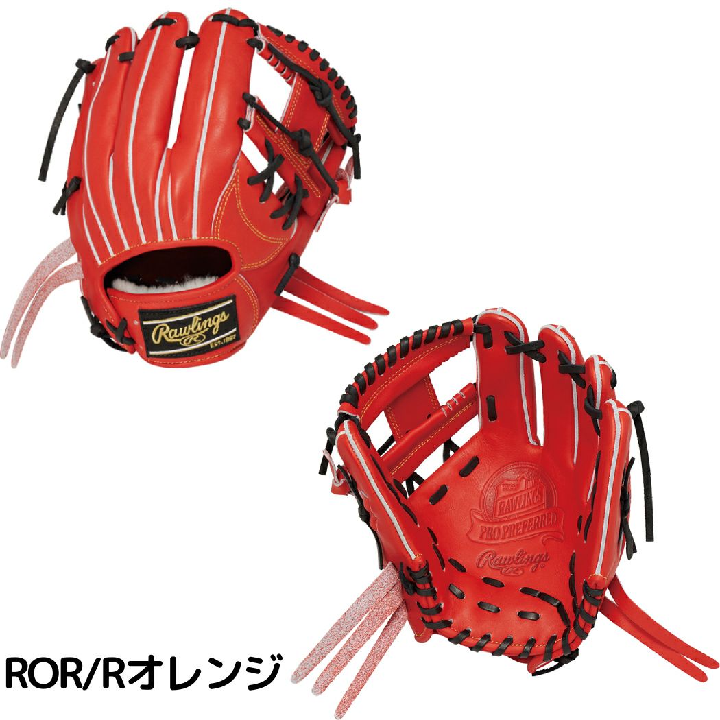 ローリングス Rawlings 【専用グラブ袋付き】 PRO PREFERRED プロ