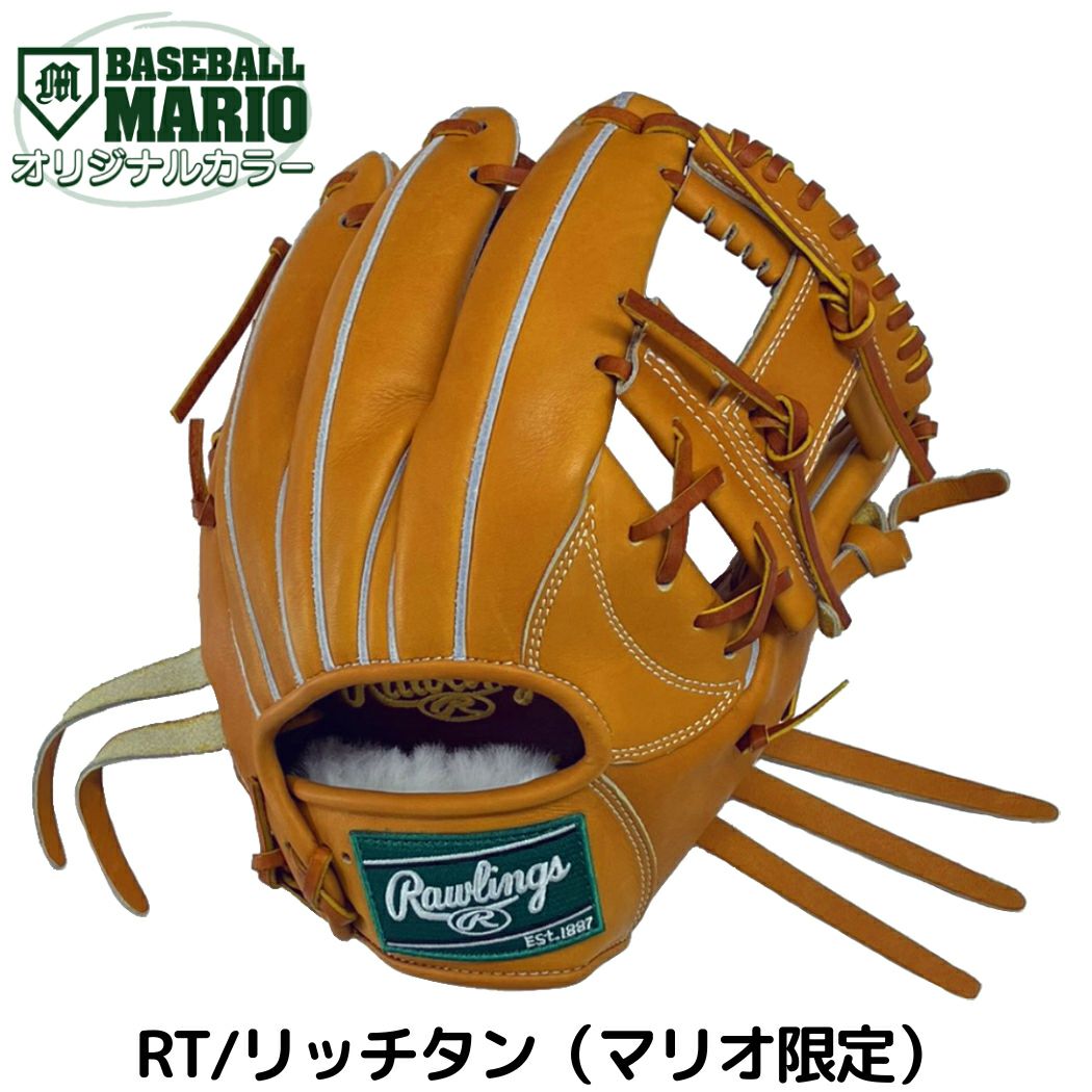 ローリングス Rawlings 【専用グラブ袋付き】 PRO PREFERRED プロ