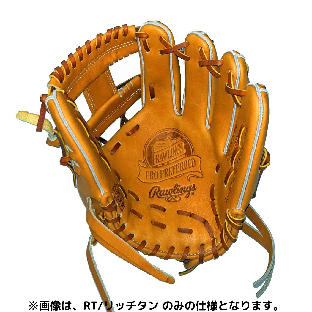 ローリングス Rawlings 【専用グラブ袋付き】 PRO PREFERRED プロ