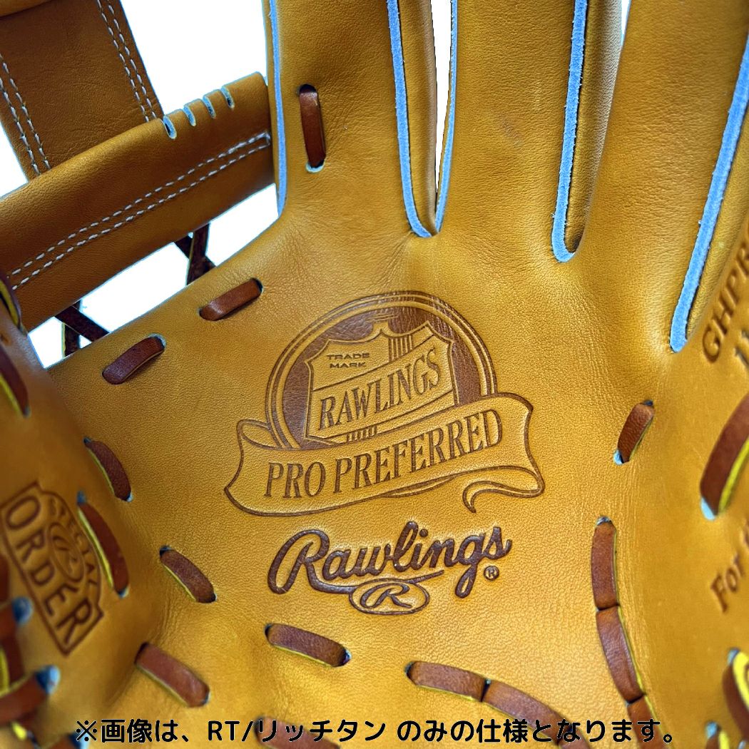 ローリングス Rawlings 【専用グラブ袋付き】 PRO PREFERRED プロ