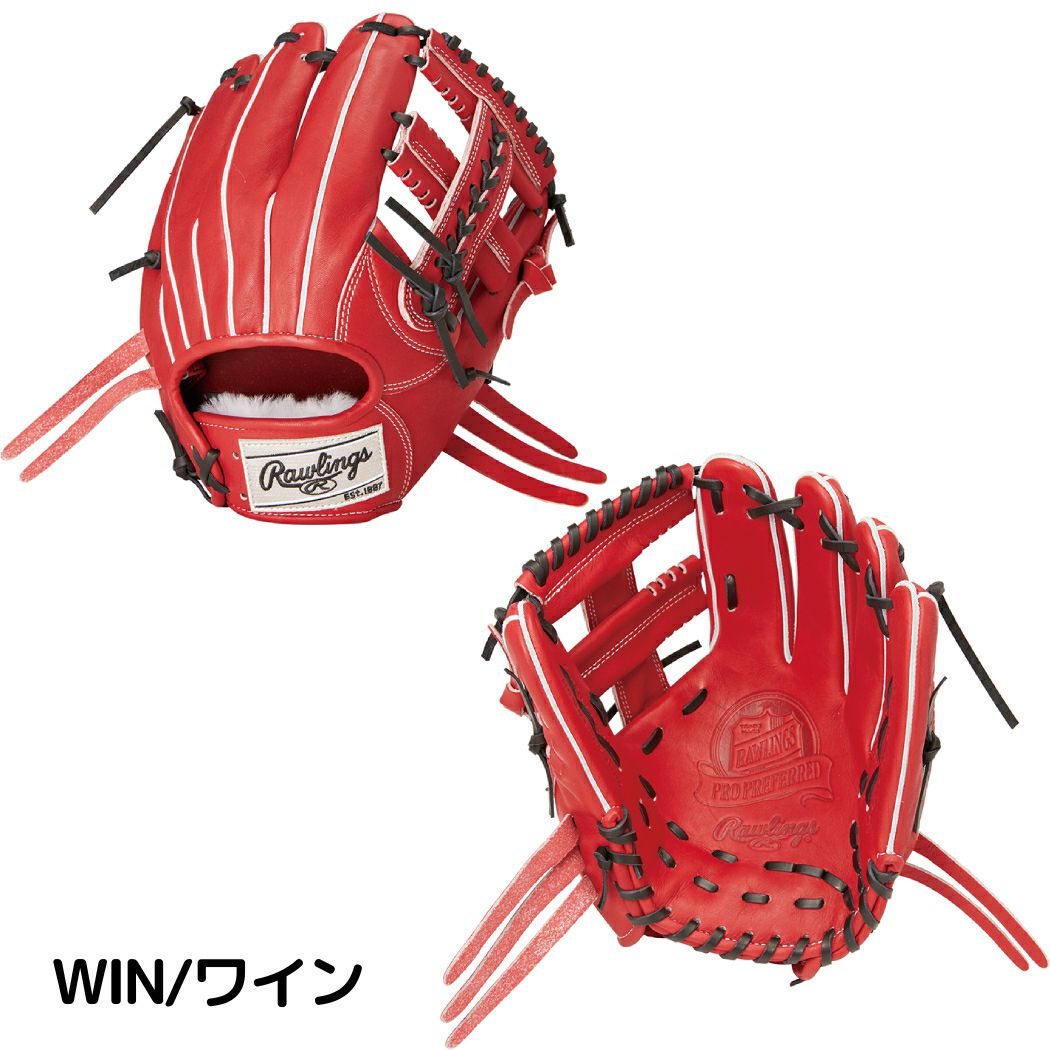 ローリングス Rawlings 【専用グラブ袋付き】 PRO PREFERRED プロ