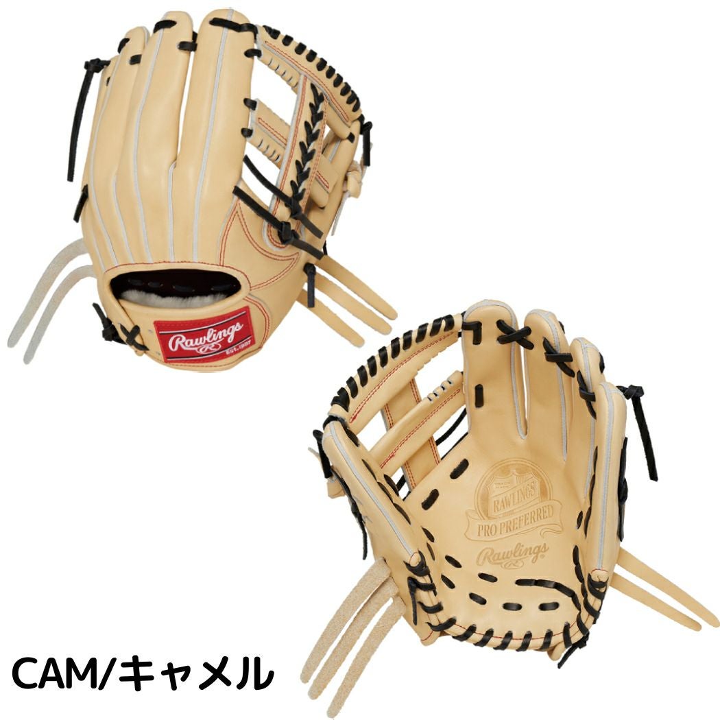 ローリングス Rawlings 【専用グラブ袋付き】 PRO PREFERRED プロ