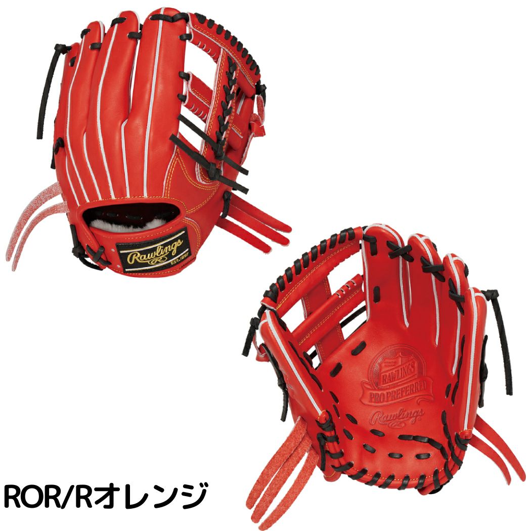 ローリングス Rawlings 【専用グラブ袋付き】 PRO PREFERRED プロ