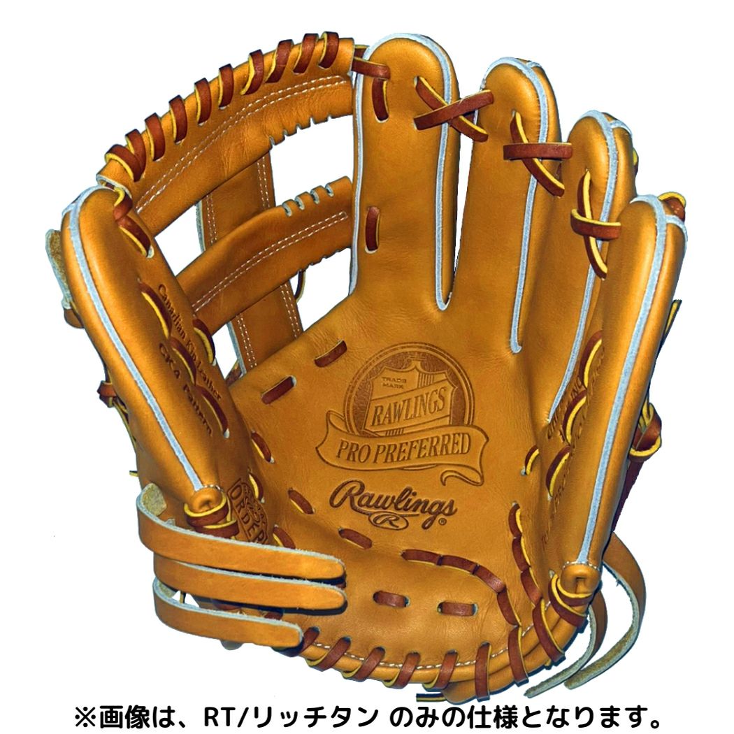 ローリングス Rawlings 【専用グラブ袋付き】 PRO PREFERRED プロ