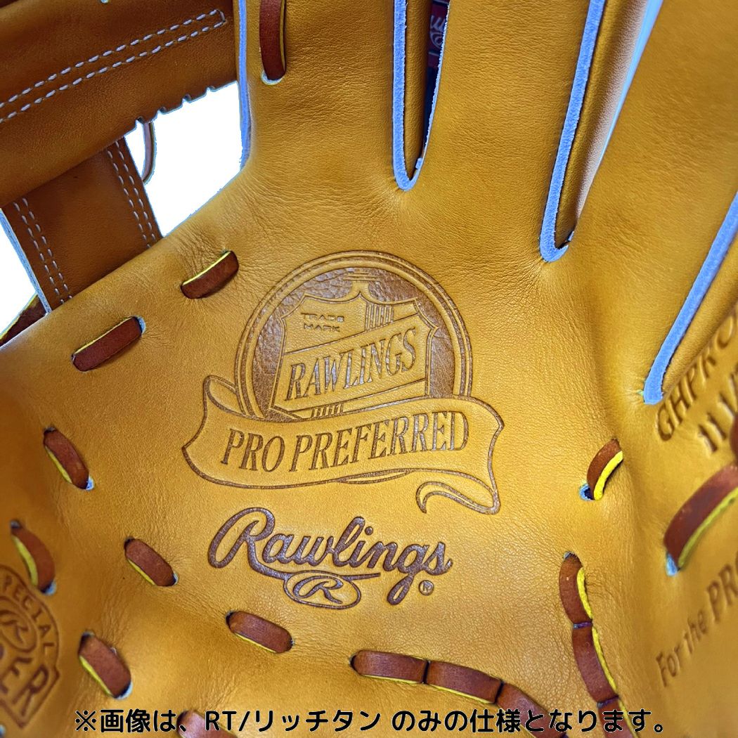 ローリングス プロプリファード 硬式用グラブ 内野手用 CK4型 11.5