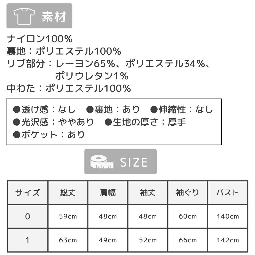 エミ 撥水リブカラーバルーンデザインブルゾン ミリタリージャケット