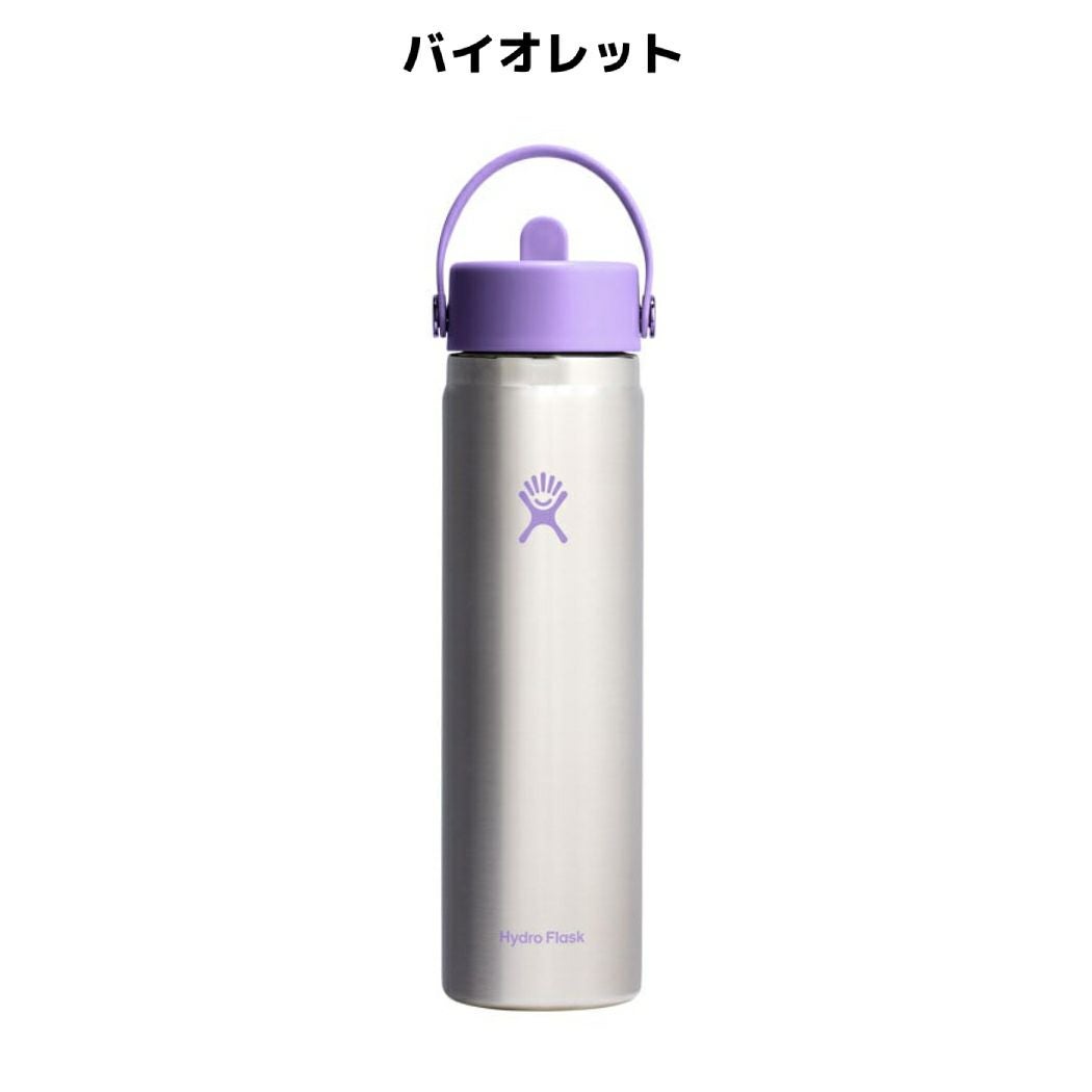 ハイドロフラスク Hydro Flask 24 oz Wide Mouth Flex Straw Stainless