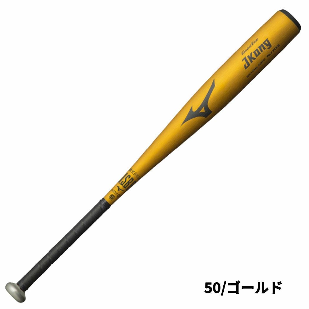 Mizuno J Kong NJ703 軟式バット 78cm 560g ミズノ MIZUNO Jコング 少年軟式用 金属製バット ミドルバランス 78cm