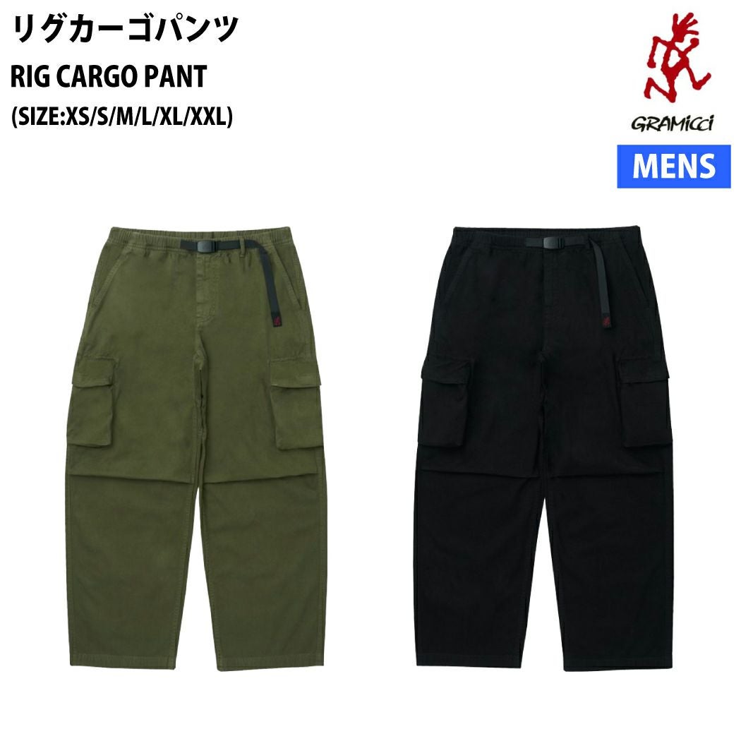 グラミチ GRAMICCI RIG CARGO PANT リグカーゴパンツ 長ズボン