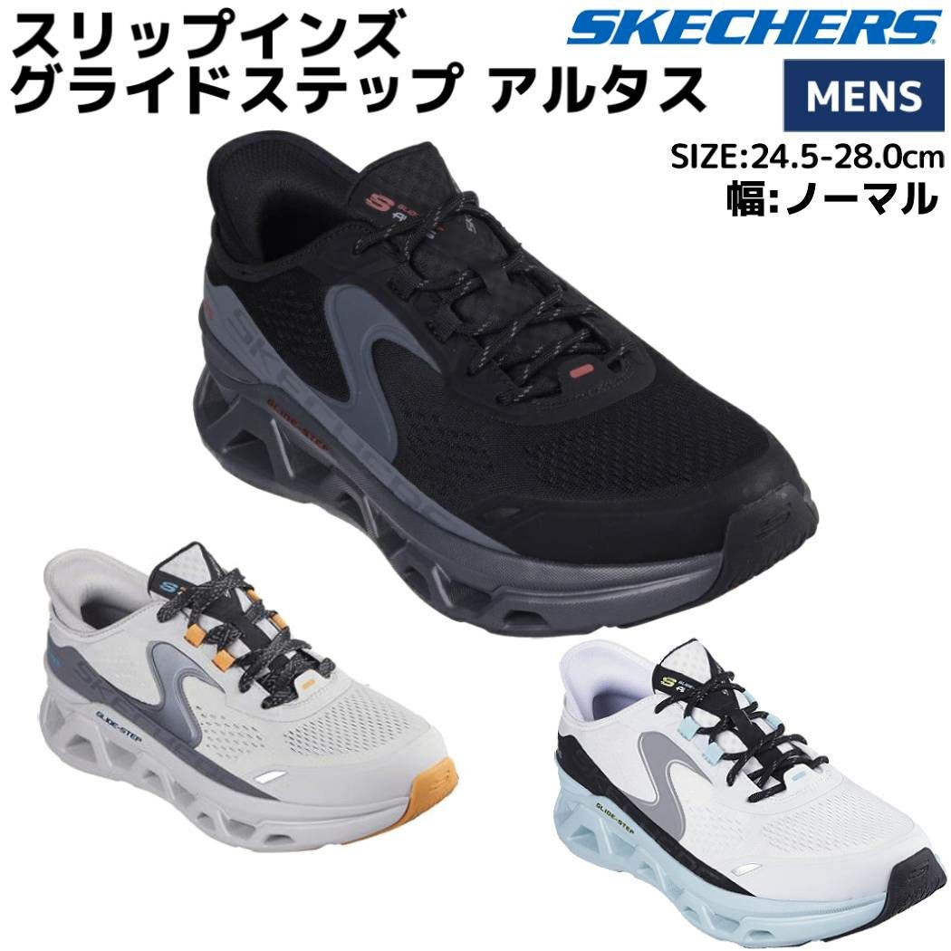 SKECHERS(スケッチャーズ) | スポーツマリオ公式通販サイト