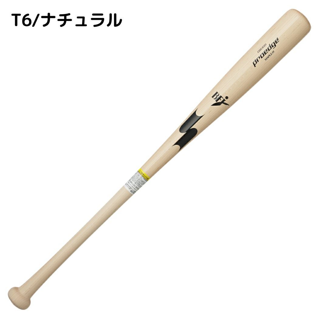 エスエスケイ SSK プロエッジ proedge 硬式用木製バット 84cm 85cm