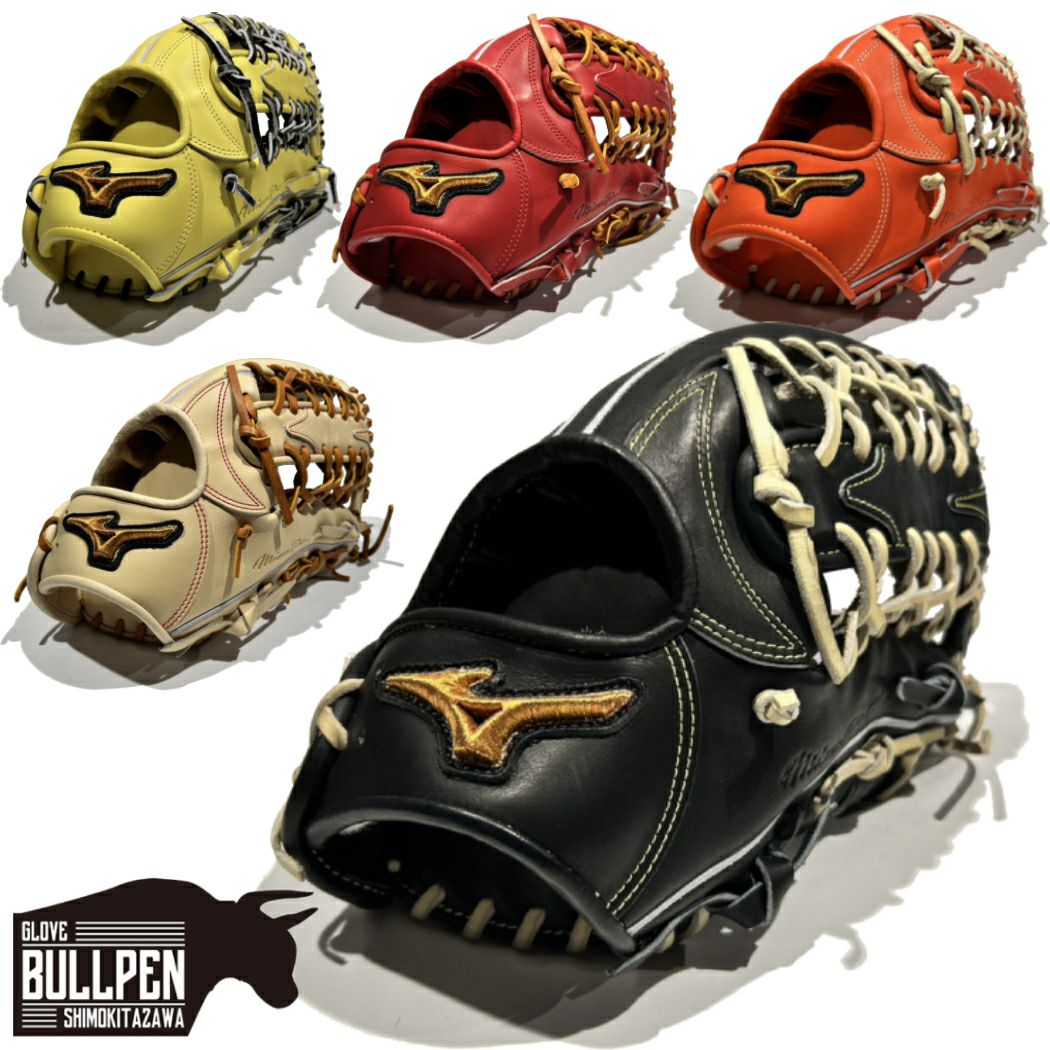 ミズノ MIZUNO 【専用グラブ袋付き】 ミズノプロクラシック MizunoPro