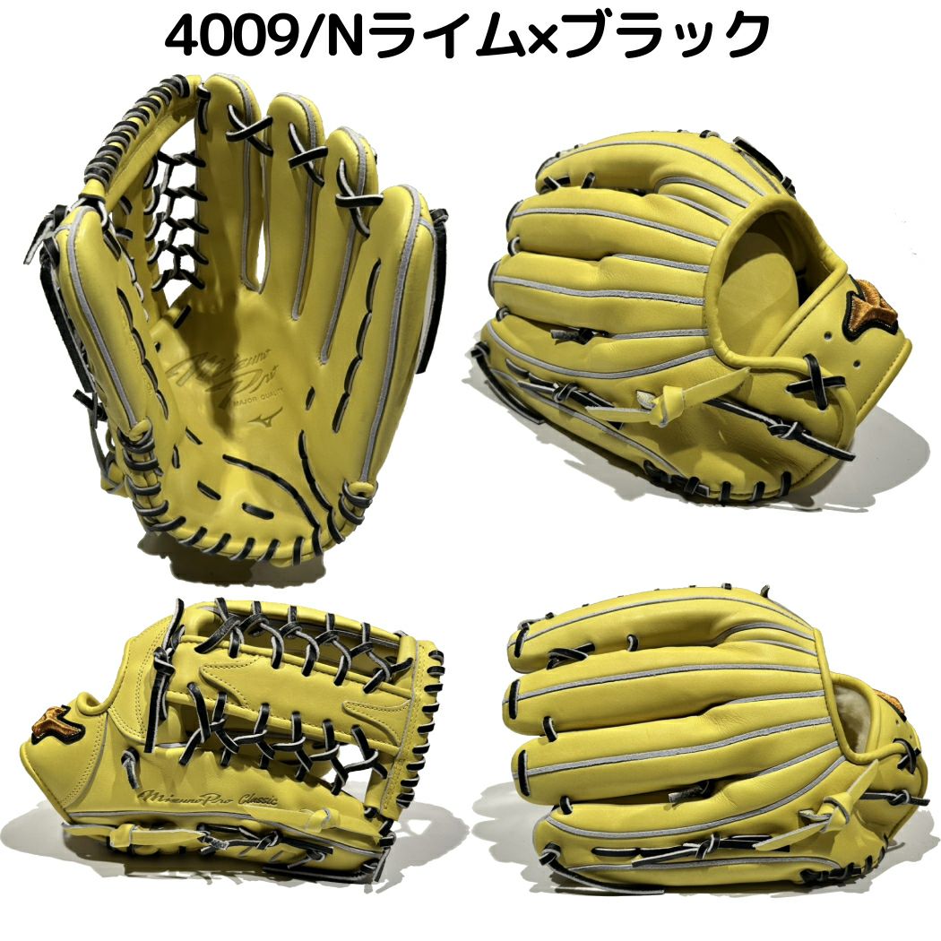 ミズノ MIZUNO 【専用グラブ袋付き】 ミズノプロクラシック MizunoPro