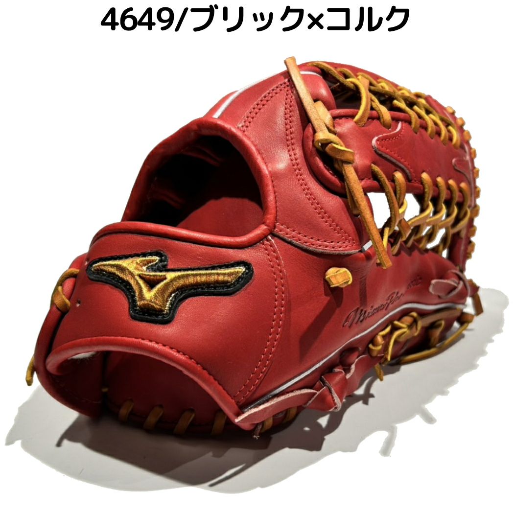 ミズノ ミズノプロクラシック 軟式用グラブ 外野手用 サイズ18N 一般