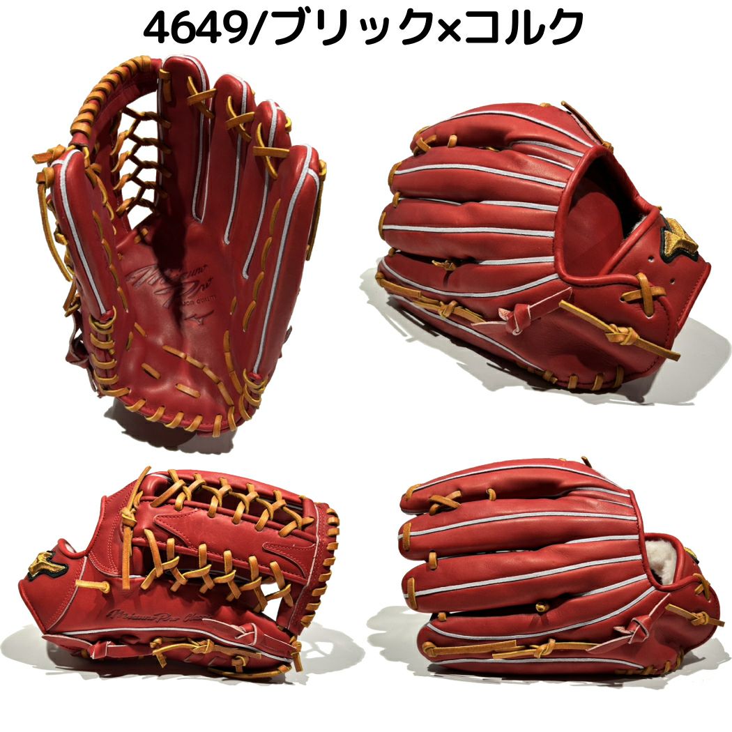 ミズノ ミズノプロクラシック 軟式用グラブ 外野手用 サイズ18N 一般