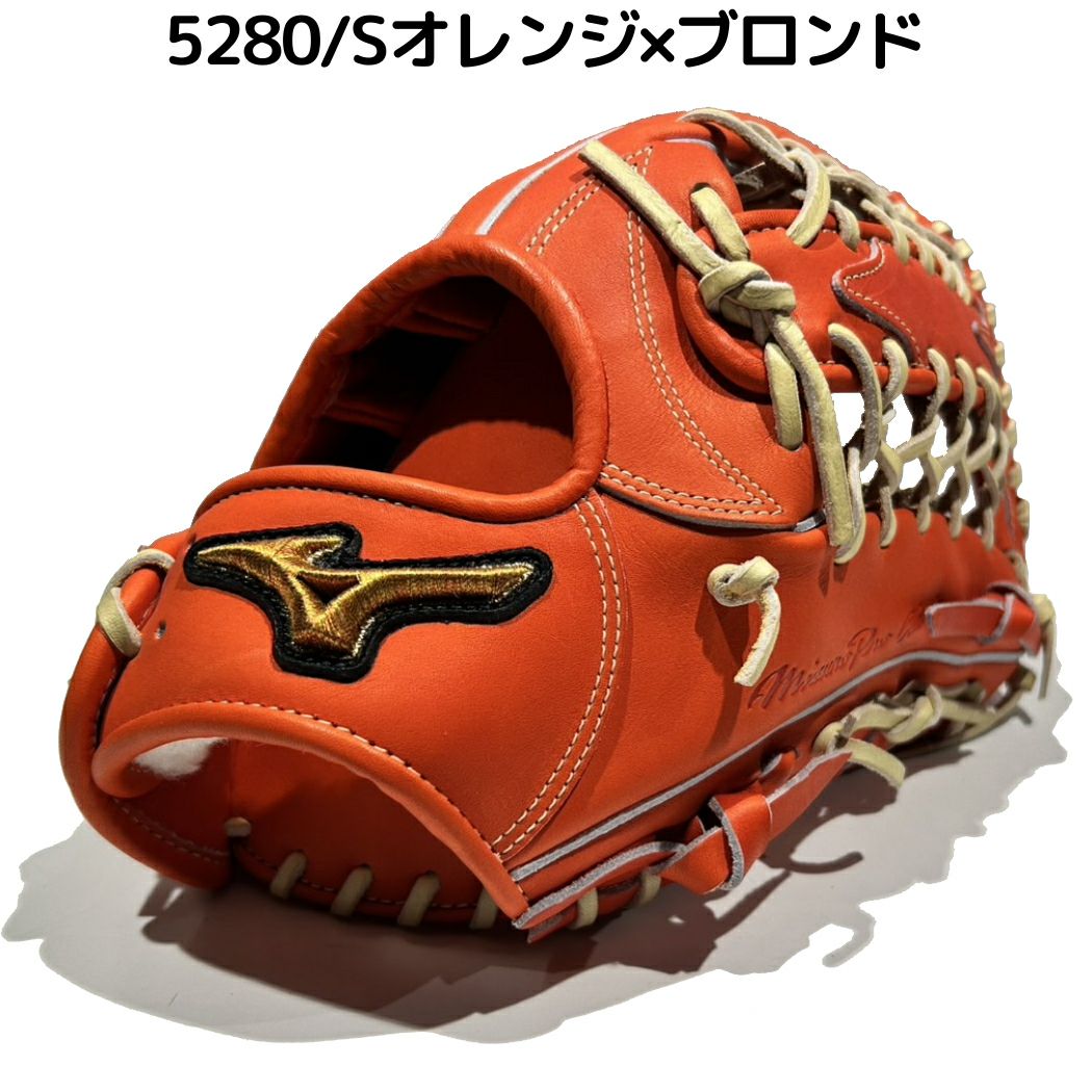 ミズノ MIZUNO 【専用グラブ袋付き】 ミズノプロクラシック MizunoPro