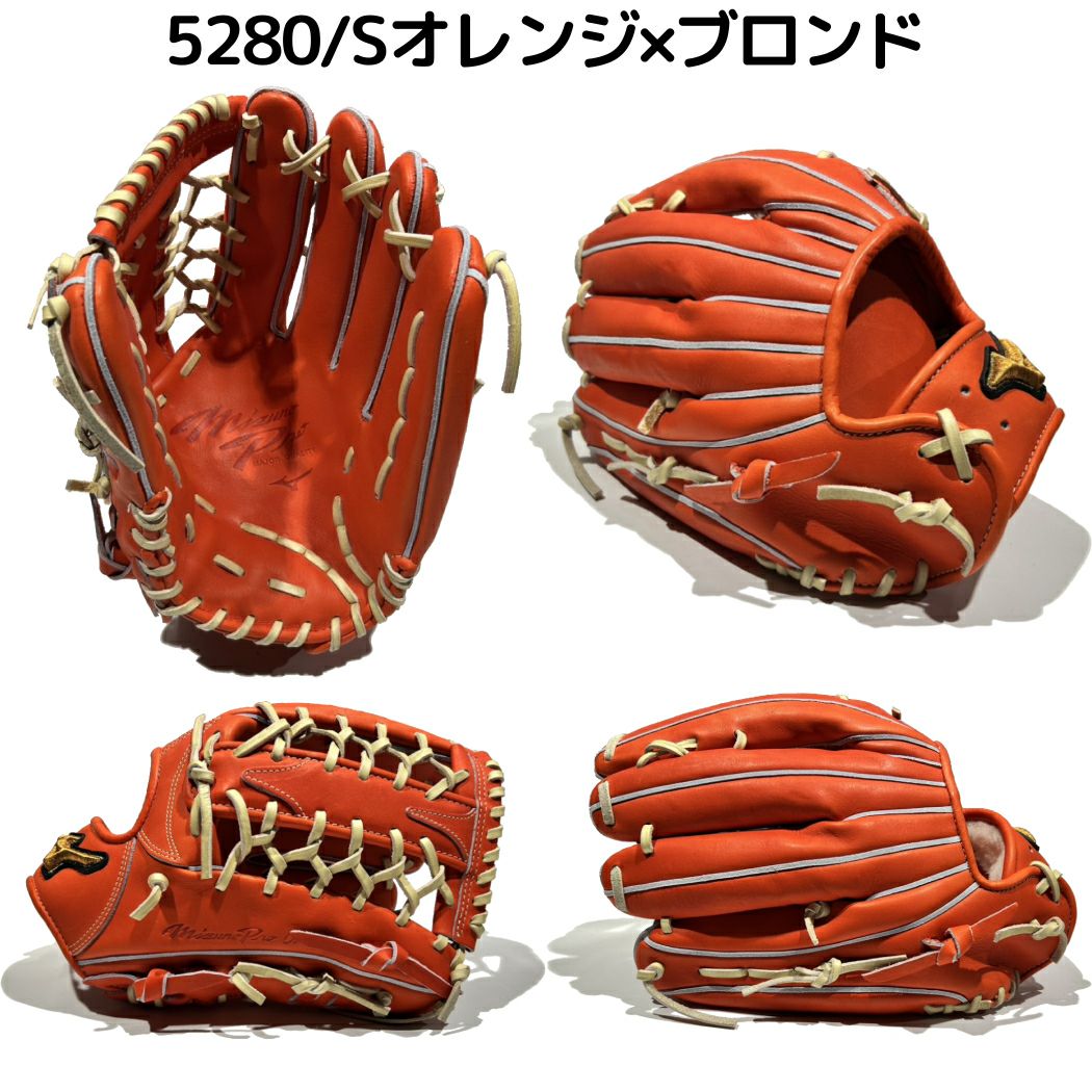 ミズノ MIZUNO 【専用グラブ袋付き】 ミズノプロクラシック MizunoPro