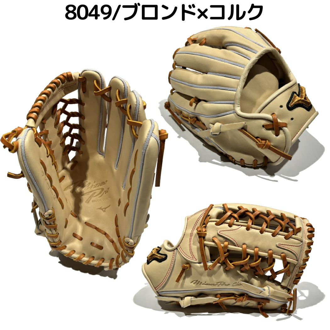 ミズノ MIZUNO 【専用グラブ袋付き】 ミズノプロクラシック MizunoPro