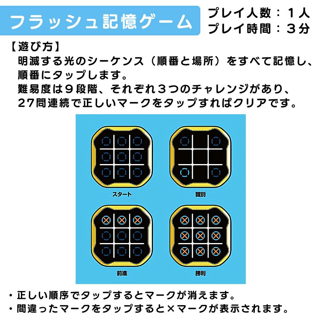 正規取扱い販売店】ギーカー GiiKER TIC-TAC-TOE BOLT 三目並べボルト