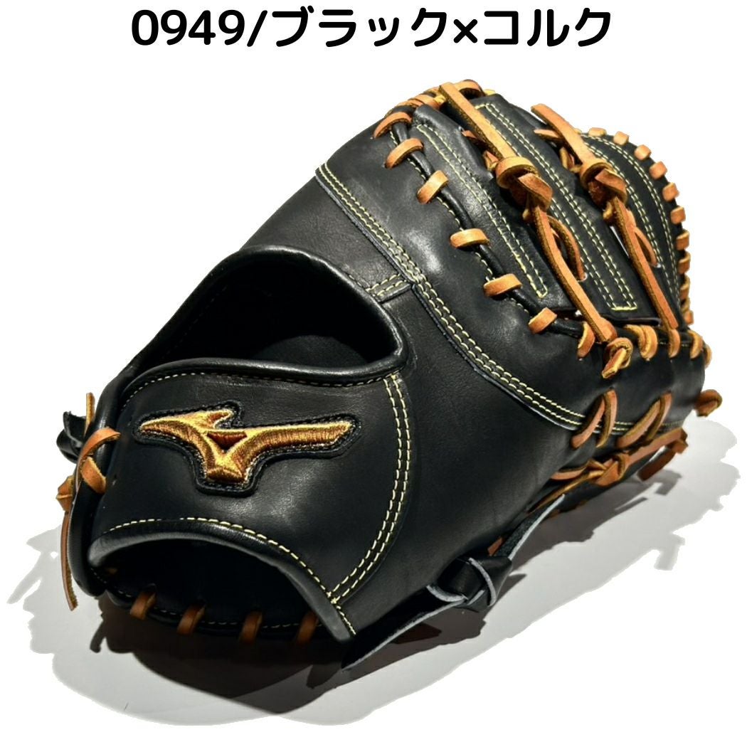 ミズノ MIZUNO 【専用グラブ袋付き】 ミズノプロクラシック MizunoPro