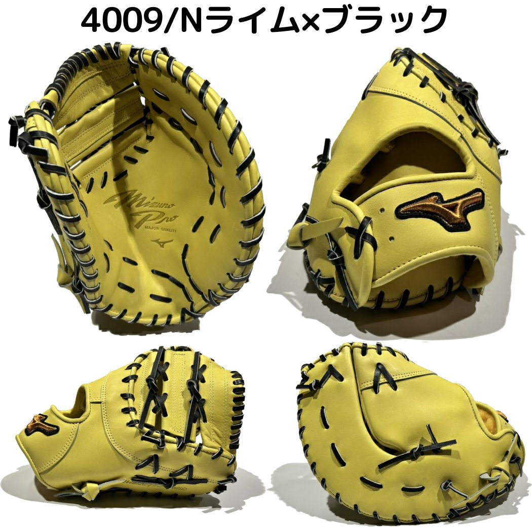 ミズノ MIZUNO 【専用グラブ袋付き】 ミズノプロクラシック MizunoPro