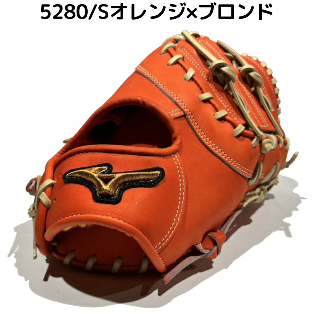 ミズノ MIZUNO 【専用グラブ袋付き】 ミズノプロクラシック MizunoPro