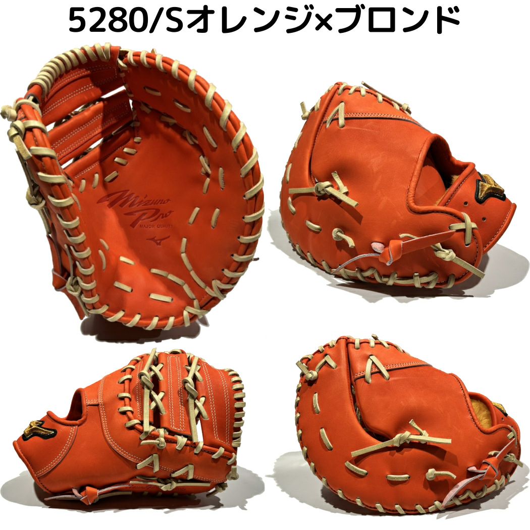 ミズノ MIZUNO 【専用グラブ袋付き】 ミズノプロクラシック MizunoPro